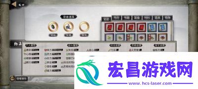 鬼谷八荒五朵金花DLC触发方法大揭秘