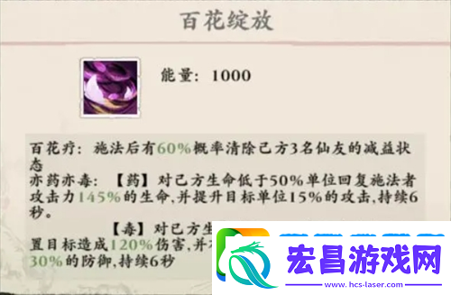 侠行天下四大职业介绍