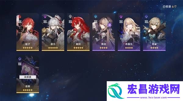 崩坏星穹铁道2.7虚构叙事改版有什么变化