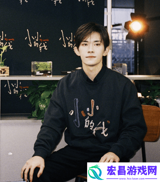 易烊千玺解析刘春和角色塑造挑战