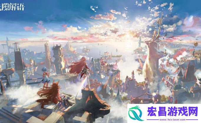 光隙解语怎么氪金