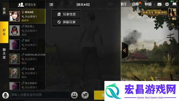绝地求生刺激战场首测画面爆料