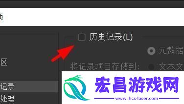 翻开历史新篇章