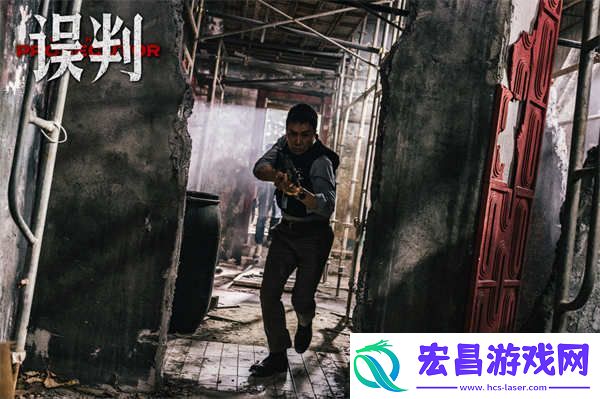 电影误判发布“罪无可逃”版粤语后告片