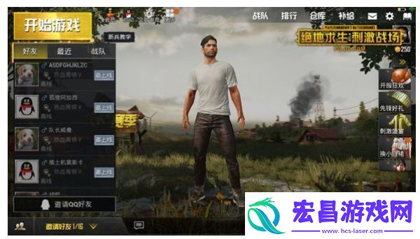 绝地求生刺激战场首测画面爆料