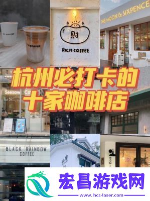 麻花传MD017清歌咖啡屋