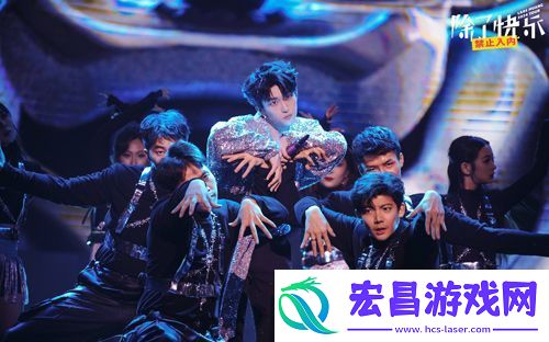 黄子弘凡“除了快乐禁止入内”2024演唱会厦门收官
