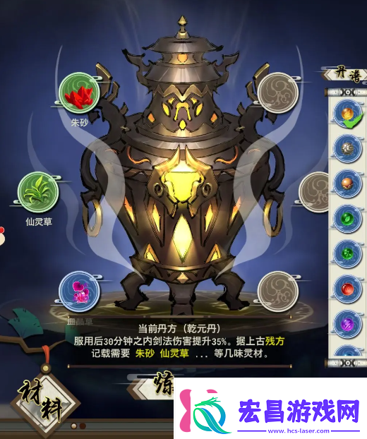 代号