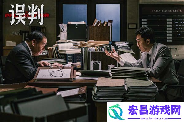 电影误判发布“罪无可逃”版粤语后告片