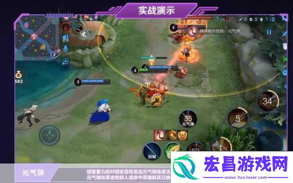 王者荣耀无限乱斗