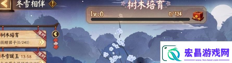 阴阳师冬雪相伴活动