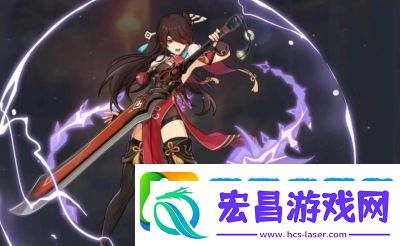 破晓序列中雷系角色的推荐