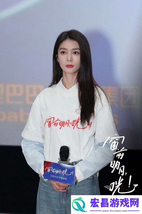 喜剧电影窗前明月