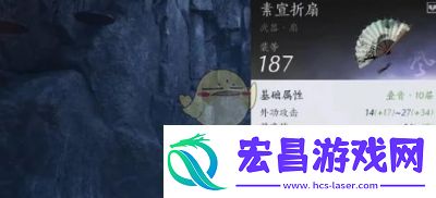 燕云十六声精元上限提升攻略