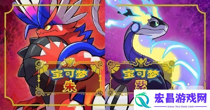 宝可梦朱紫提前使用攀岩介绍
