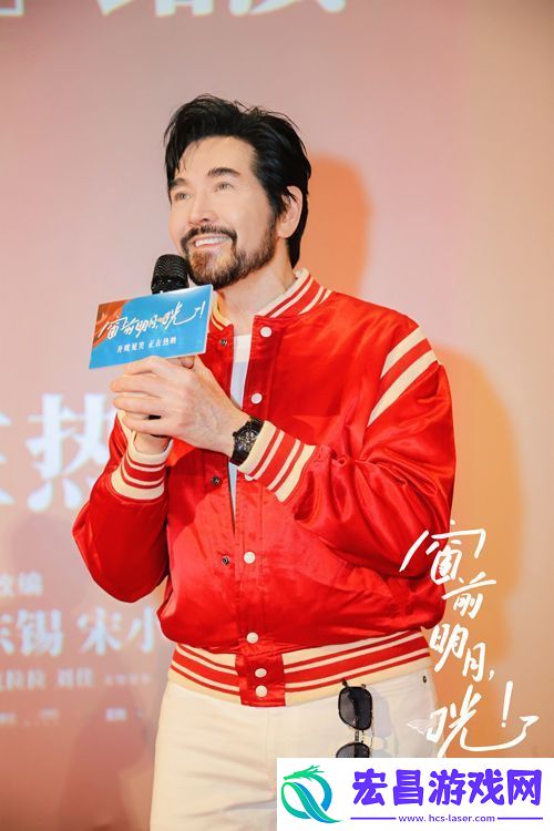 窗前明月