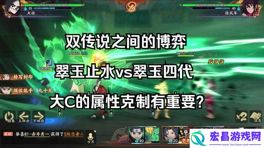 火影忍者OL手游全面解析