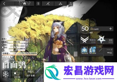 明日方舟
