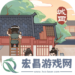 这城有良田元宵节活动玩法攻略详解