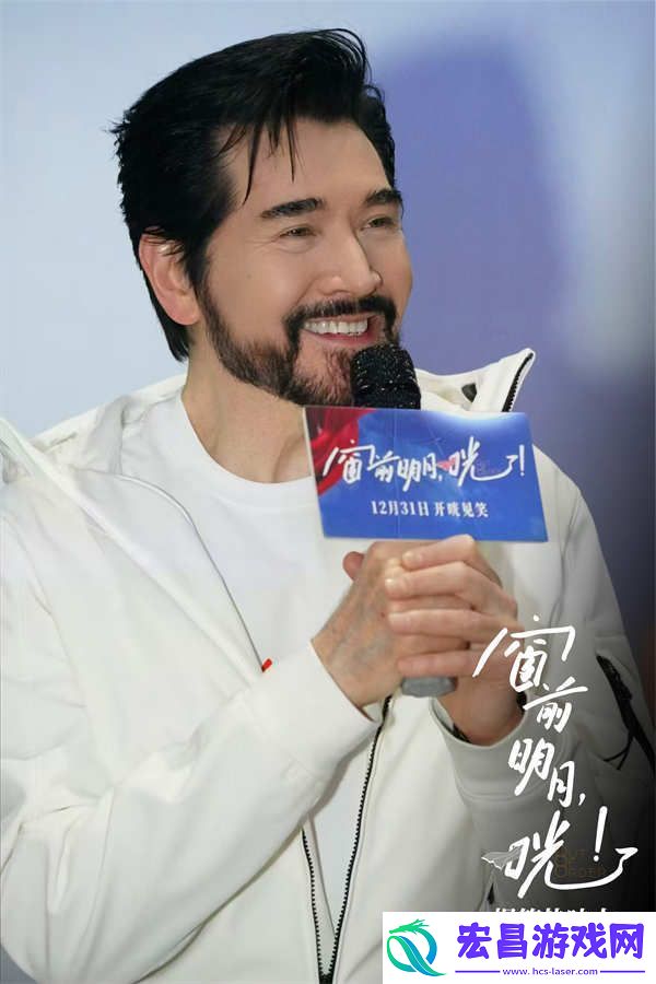 窗前明月