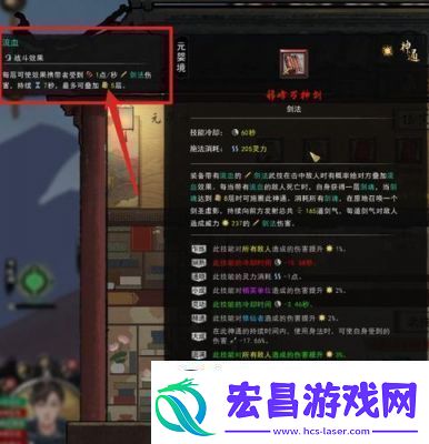 鬼谷八荒五朵金花DLC触发方法大揭秘