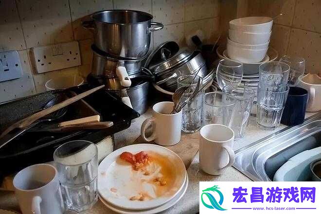 高雅厨房因多次索要刷碗引发的别样故事