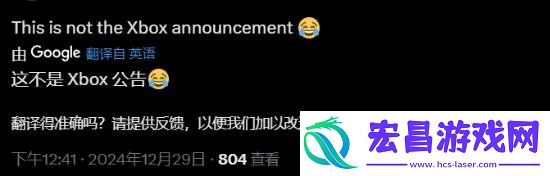 老外羡慕黑神话