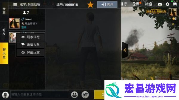 绝地求生刺激战场首测画面爆料
