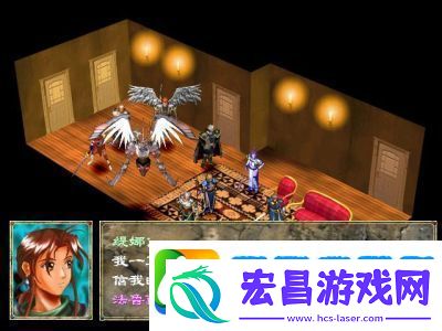幻世录1攻略与隐藏物品揭秘