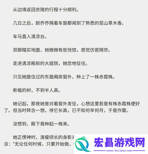 收服乔乔1V4
