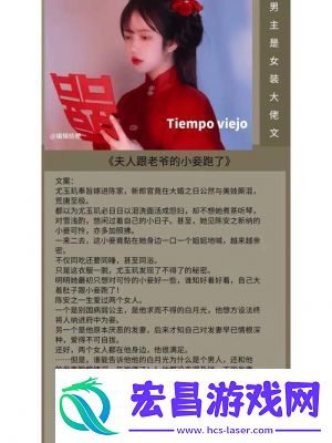 发了狠的往里撞古言