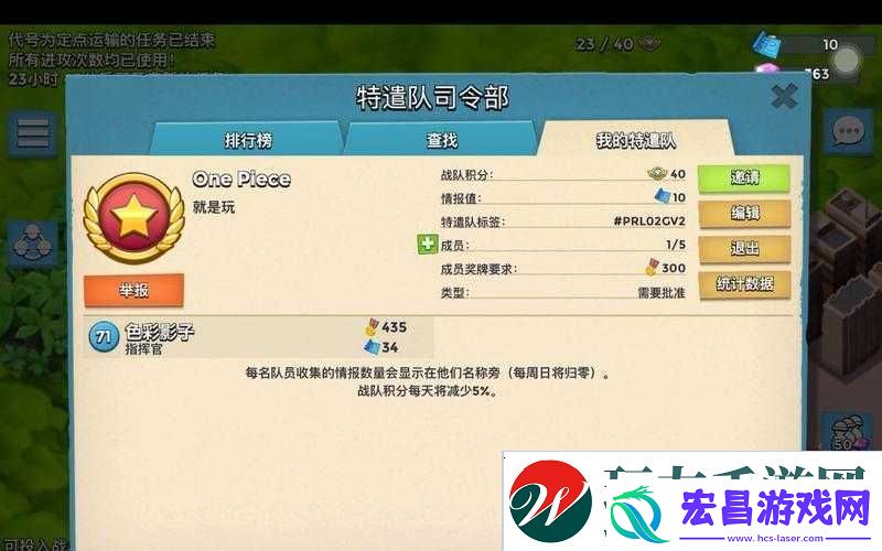 1月24日海岛奇兵恐怖博士阶段12通关攻略