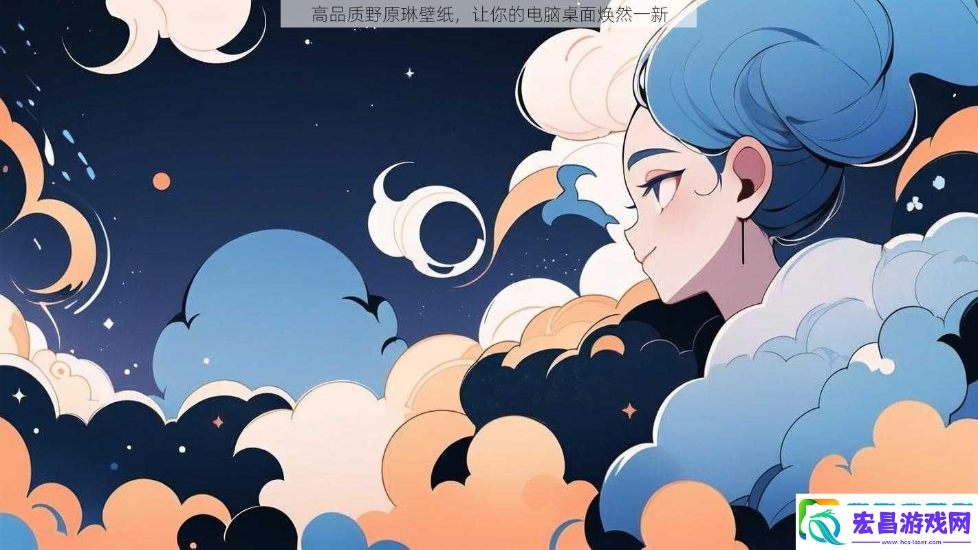高品质野原琳壁纸