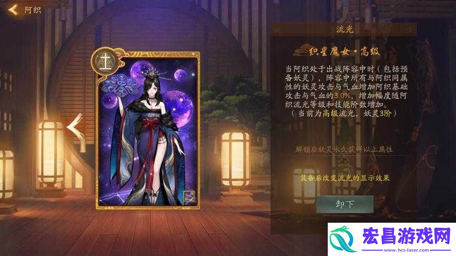 神都夜行录抽卡秘籍