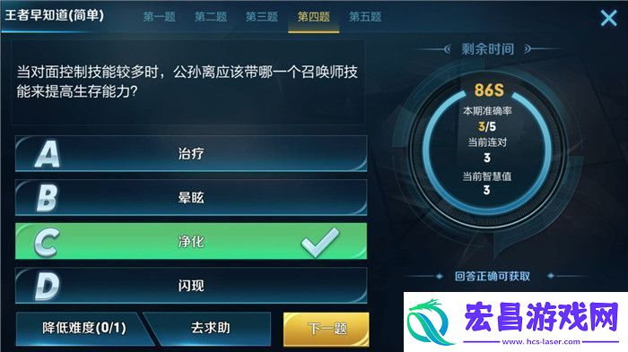 当对面控制技能较多时