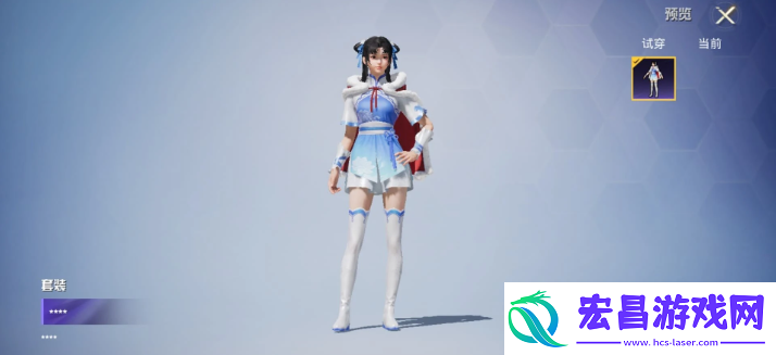 和平精英仙剑奇侠传联动皮肤