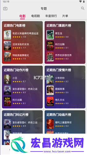 乐看视频app安卓版下载