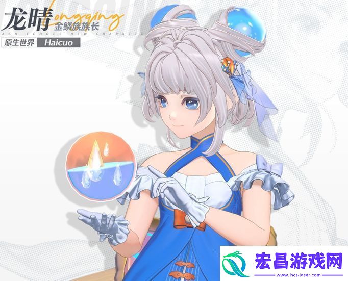 白荆回廊龙晴基本信息及技能介绍