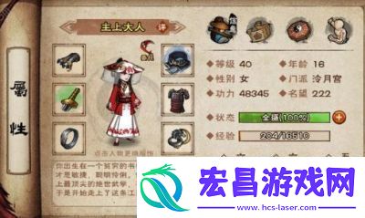 烟雨江湖商昊乾养成攻略与武功搭配