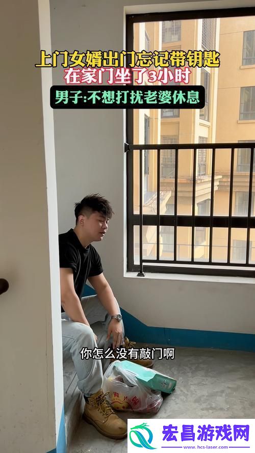 女婿又大又长忘不了
