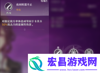 崩坏星穹铁道卡芙卡怎么样
