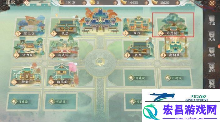 天龙八部2飞龙战天许愿树活动怎么玩