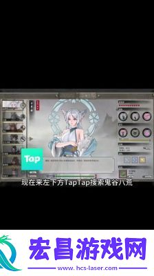 鬼谷八荒五品剑灵果获取攻略宗门贡献购买详解