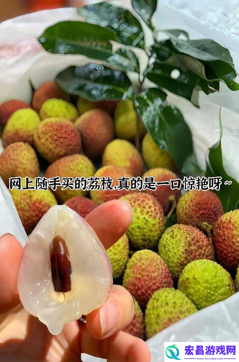 品尝一口