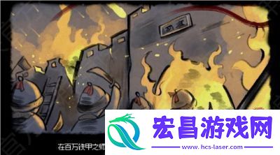 大侠立志传华青青结缘攻略