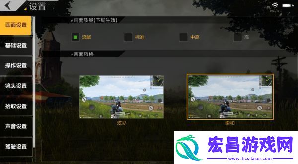 绝地求生全军出击怎么切换账号