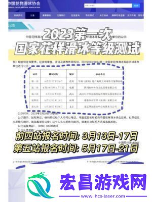 大王不好啦甘露测试报名及开测时间分享