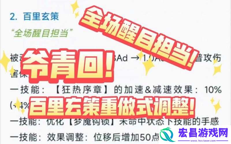王者荣耀全场醒目神器功能解析及获取途径详解指南