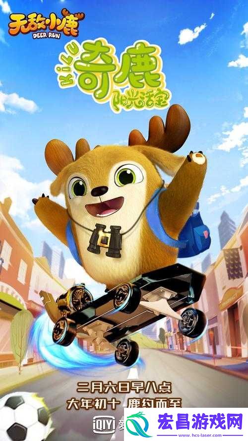 怪物弹珠