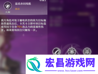 崩坏星穹铁道卡芙卡怎么样